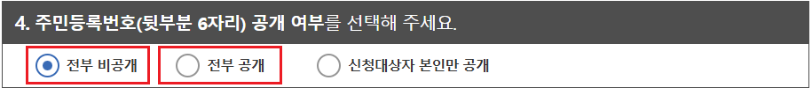 영문증명서4